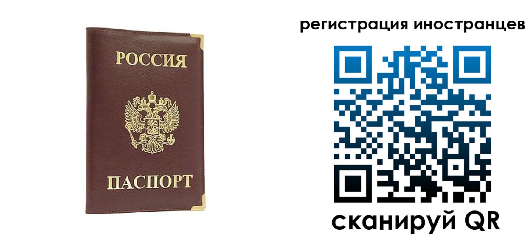 регистрация в Североуральске