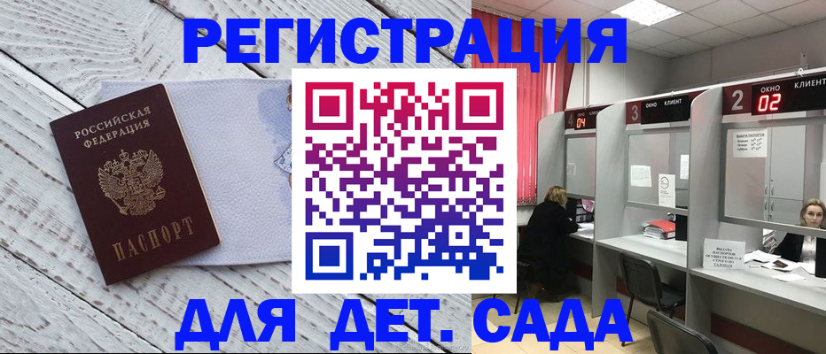 регистрация в Североуральске