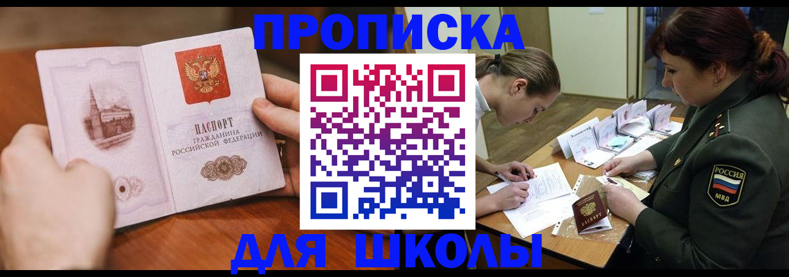 регистрация для дет. сада в Североуральске