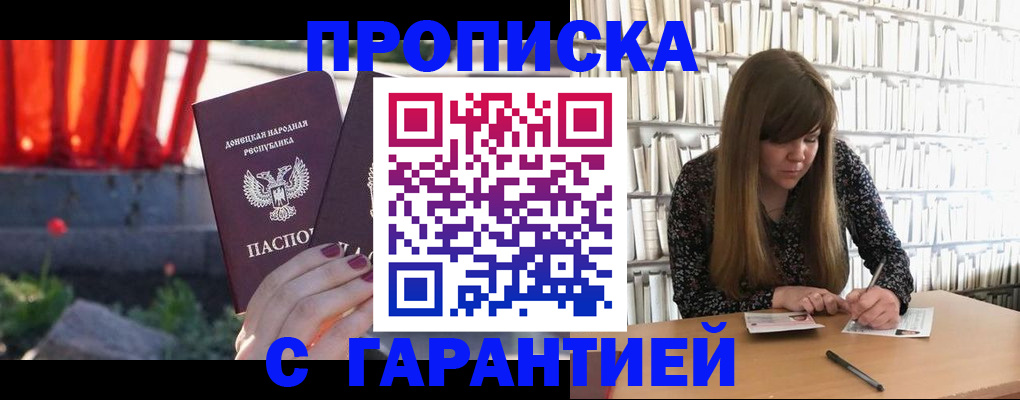 временная регистрация в квартире в Североуральске