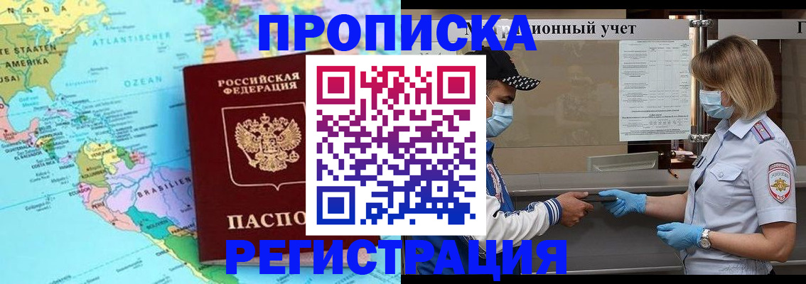 найти адрес прописки в Североуральске